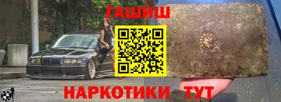 метамфетамин Ипатово