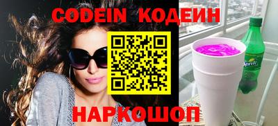 метамфетамин Ипатово