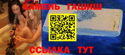 метамфетамин Ипатово
