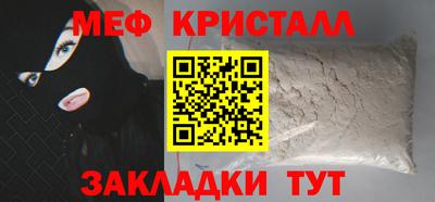 альфа пвп Изобильный