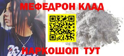 метамфетамин Ипатово
