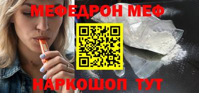 альфа пвп Изобильный