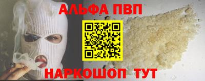 метамфетамин Ипатово