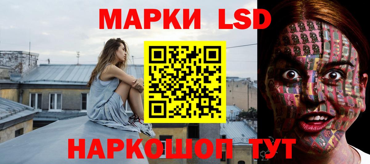 ЛСД экстази ecstasy  Вход с VPN  Саяногорск 