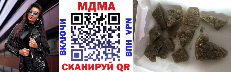 где купить наркоту  KRAKEN как зайти  MDMA молли  Саяногорск 