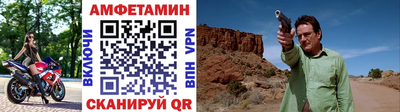 Первитин Декстрометамфетамин 99.9% где купить наркотик Саяногорск