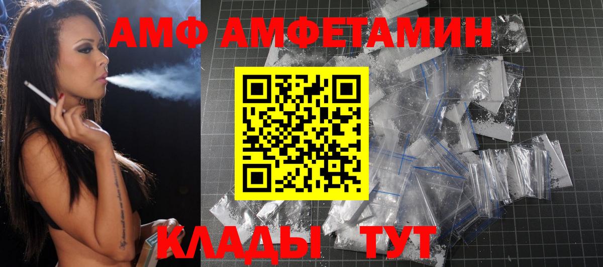 Метамфетамин Декстрометамфетамин 99.9% Саяногорск