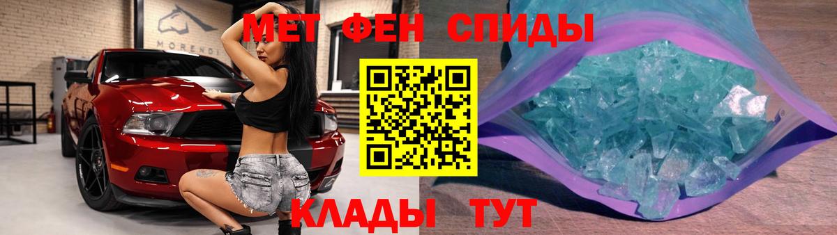 ГАШ  Саяногорск  МАРИХУАНА  ГЕРОИН  A PVP СОЛЬ   МЕФ   Кокаин  Вход с VPN 