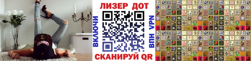 наркота  Саяногорск  Марки 25I-NBOMe 1500мкг 