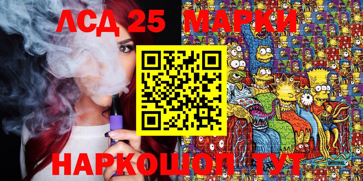 Марки NBOMe 1,5мг  Вход с VPN  Марки NBOMe  Саяногорск 