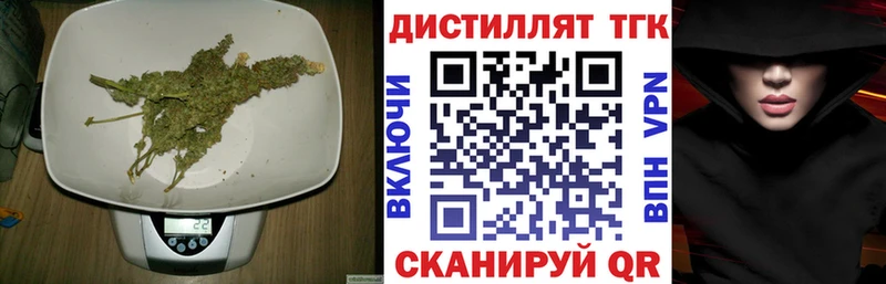 Дистиллят ТГК THC oil  где купить наркотик  kraken ССЫЛКА  Саяногорск 