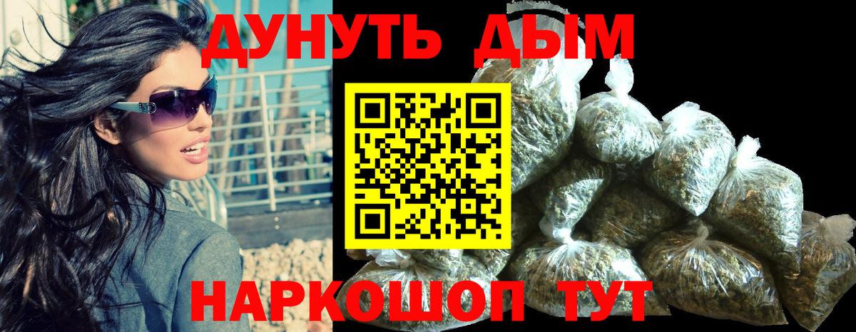 Саяногорск  Марихуана индика  Бошки марихуана AK-47  Бошки марихуана сатива  Вход с VPN  Каннабис семена 